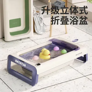 حوض أطفال محمول بسعر جيد ، حوض أطفال قائم بذاته قابل للطي Portable baby tub at a good price, freestanding folding baby tub